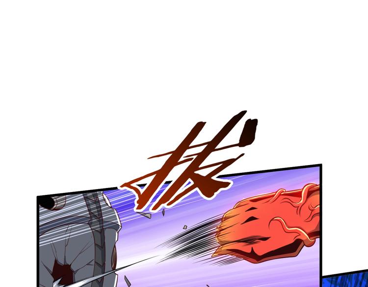 第29话 剧毒炼体87