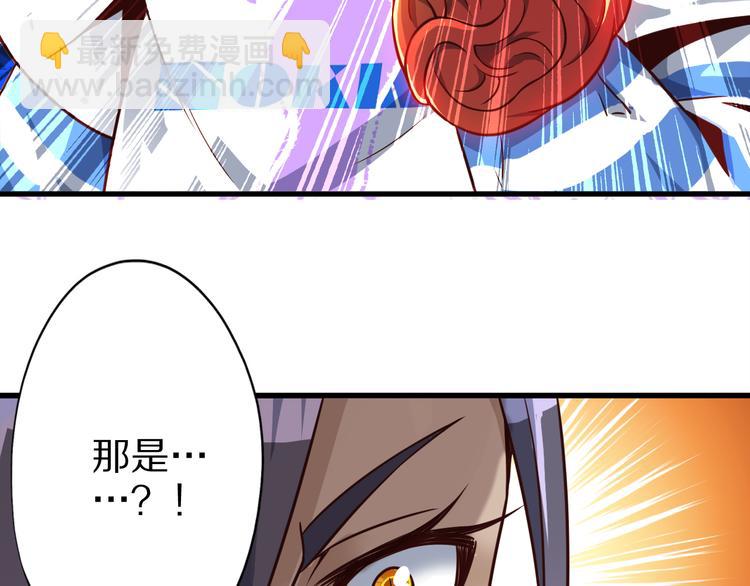 第29话 剧毒炼体90