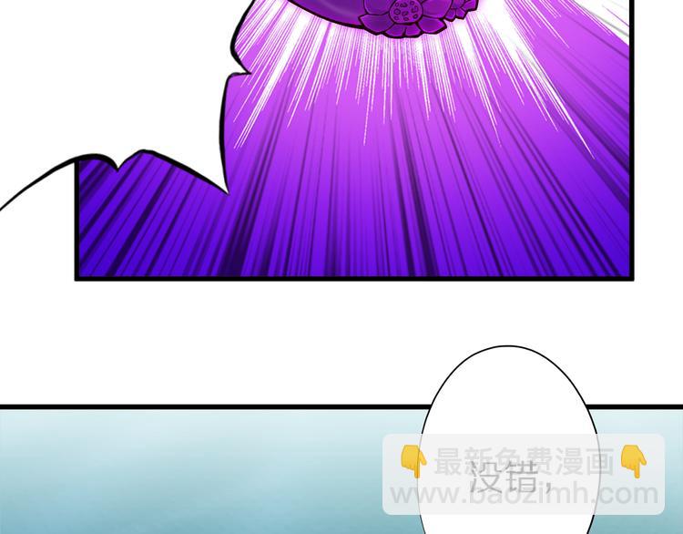 第29话 剧毒炼体93