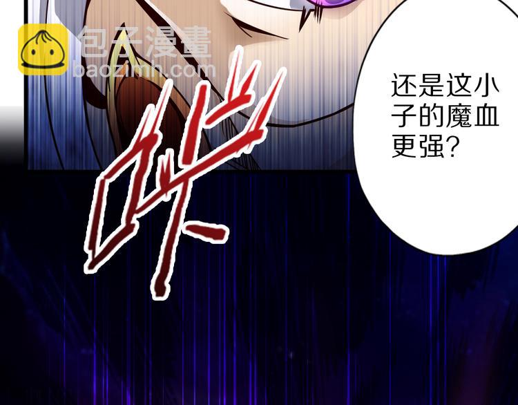 第29话 剧毒炼体99
