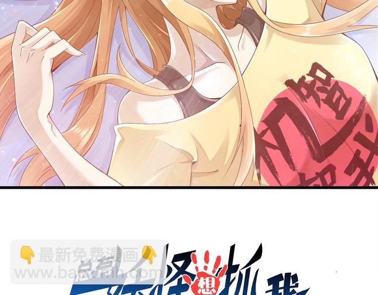 第34话 吾名赤蛟1