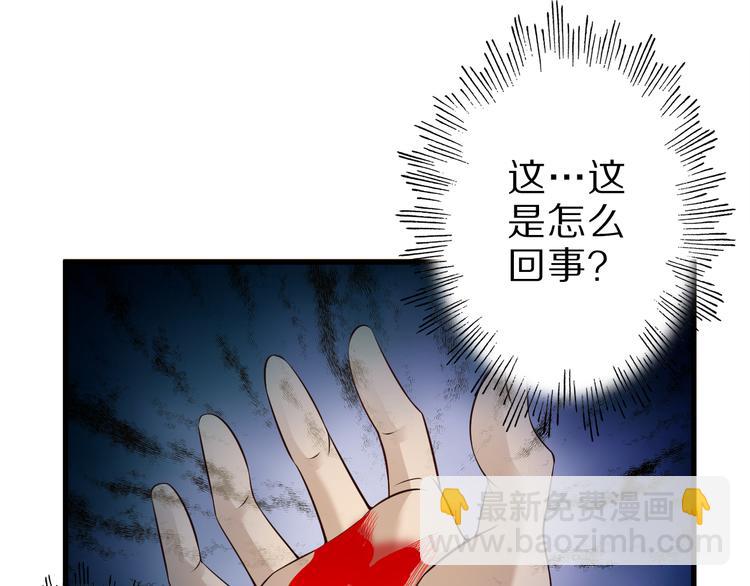 第34话 吾名赤蛟107