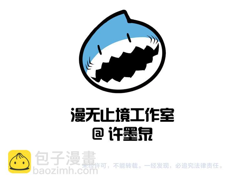 第34话 吾名赤蛟113