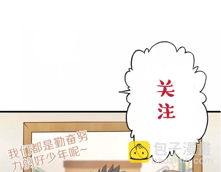 第34话 吾名赤蛟114