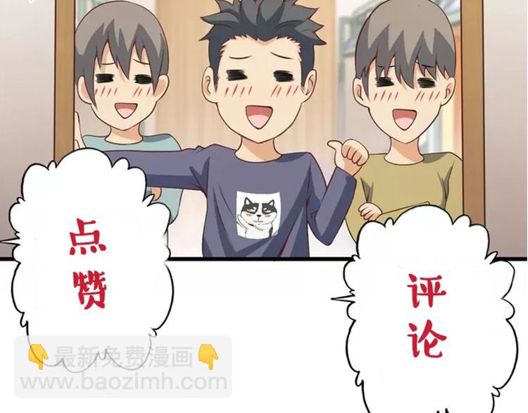 第34话 吾名赤蛟115