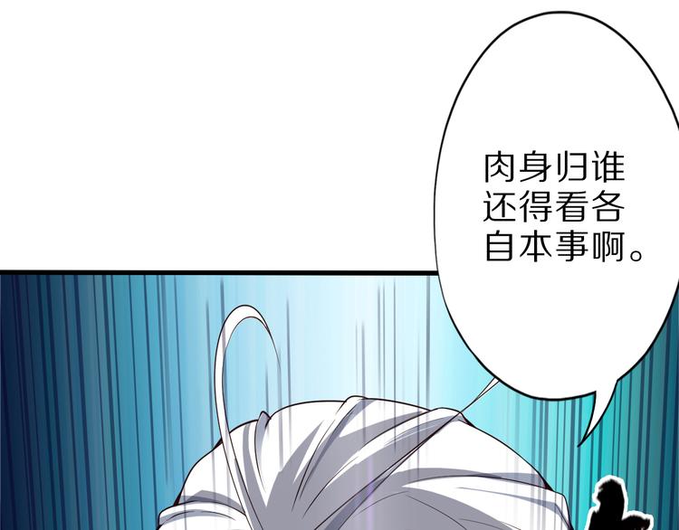 第34话 吾名赤蛟29