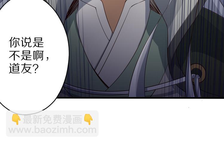 第34话 吾名赤蛟31