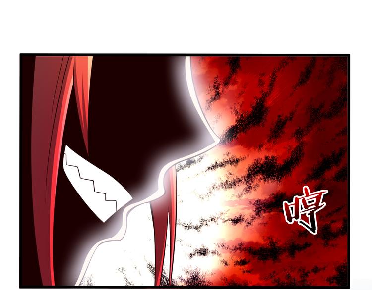 第34话 吾名赤蛟32