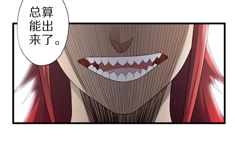 第34话 吾名赤蛟4