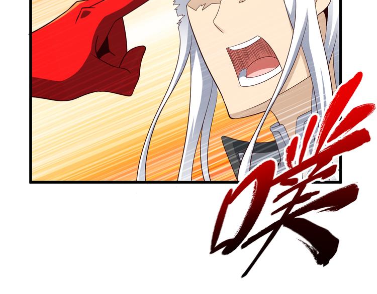 第34话 吾名赤蛟47