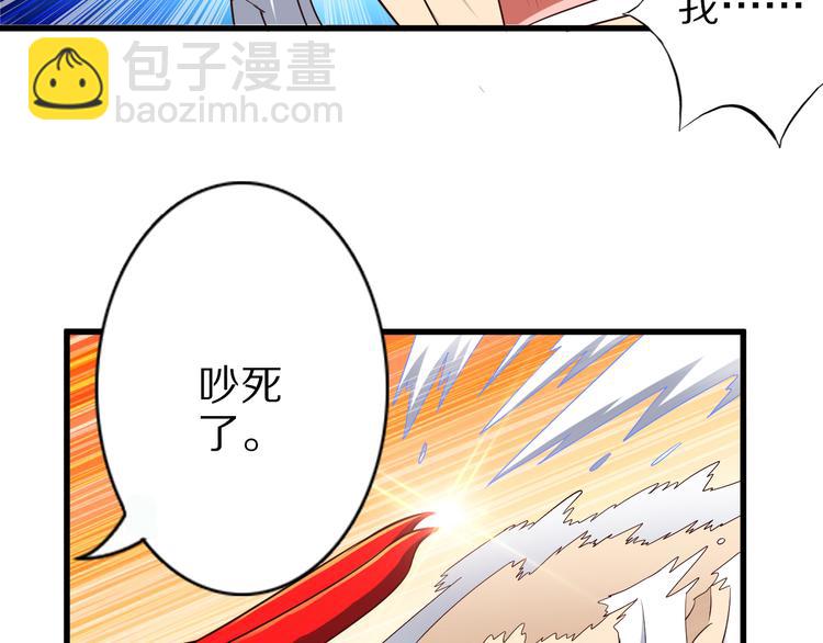 第34话 吾名赤蛟50