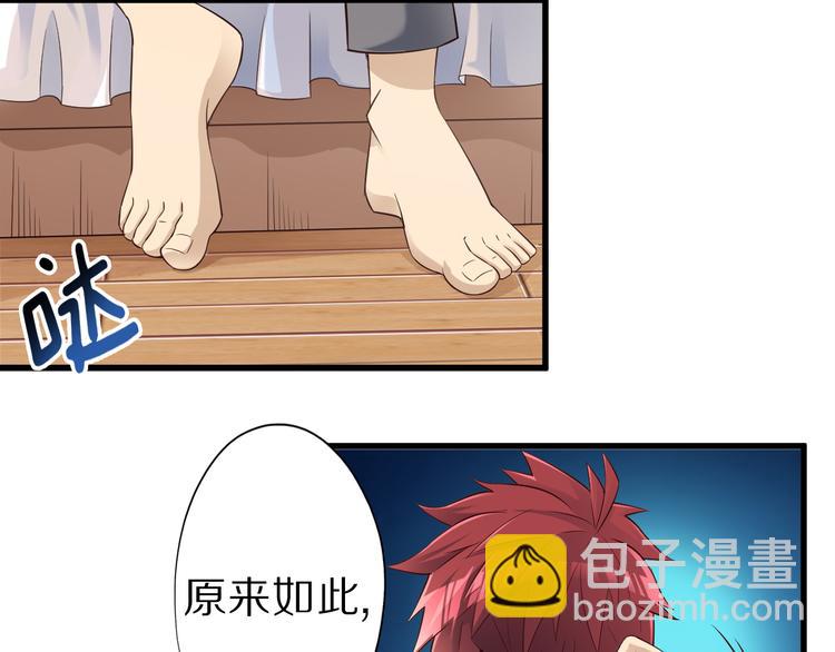 第34话 吾名赤蛟62