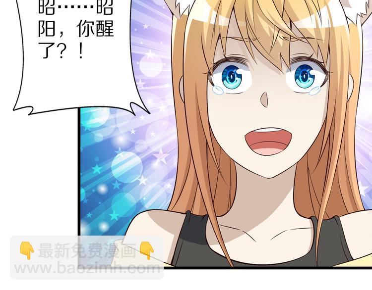 第34话 吾名赤蛟69