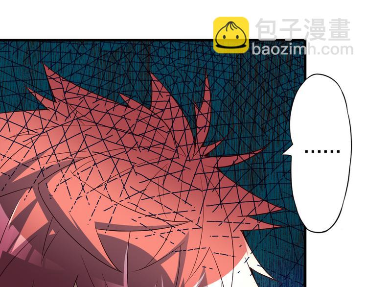 第34话 吾名赤蛟72