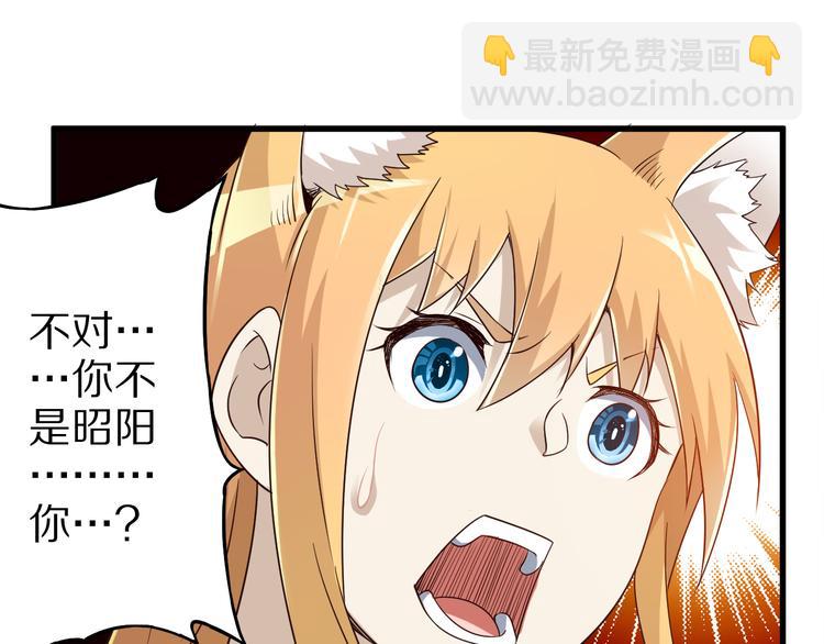 第34话 吾名赤蛟74