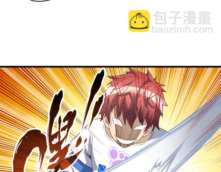 第34话 吾名赤蛟77