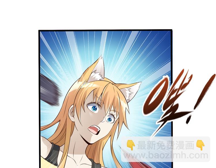 第34话 吾名赤蛟79