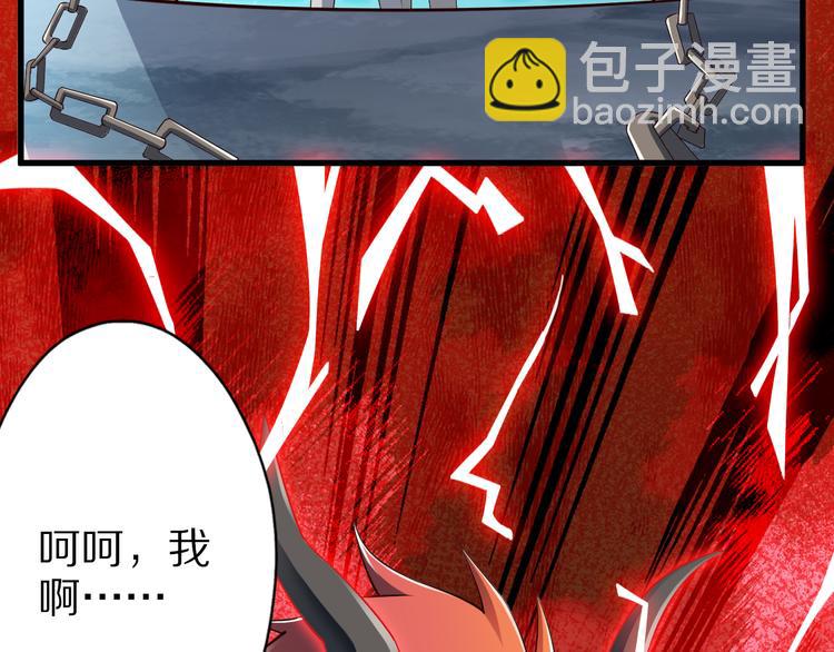 第34话 吾名赤蛟8