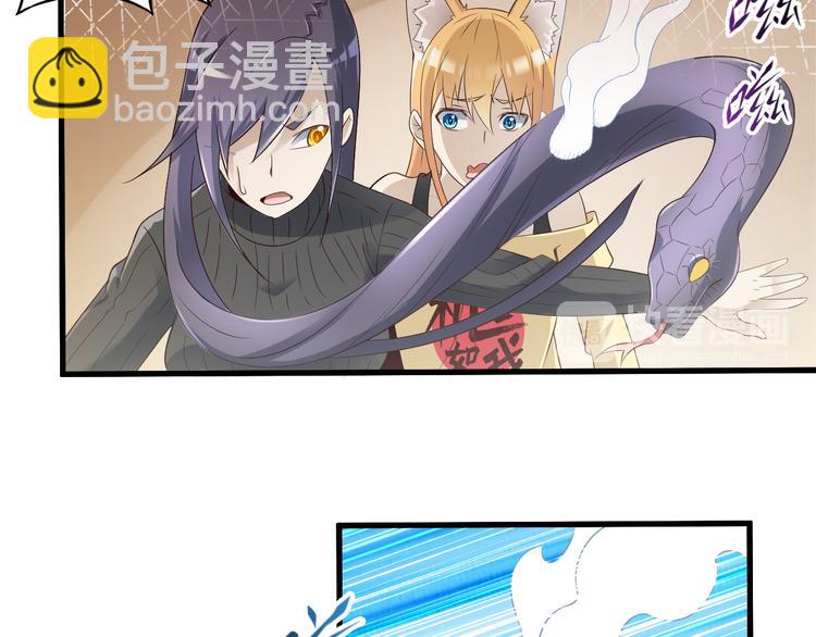 第34话 吾名赤蛟82