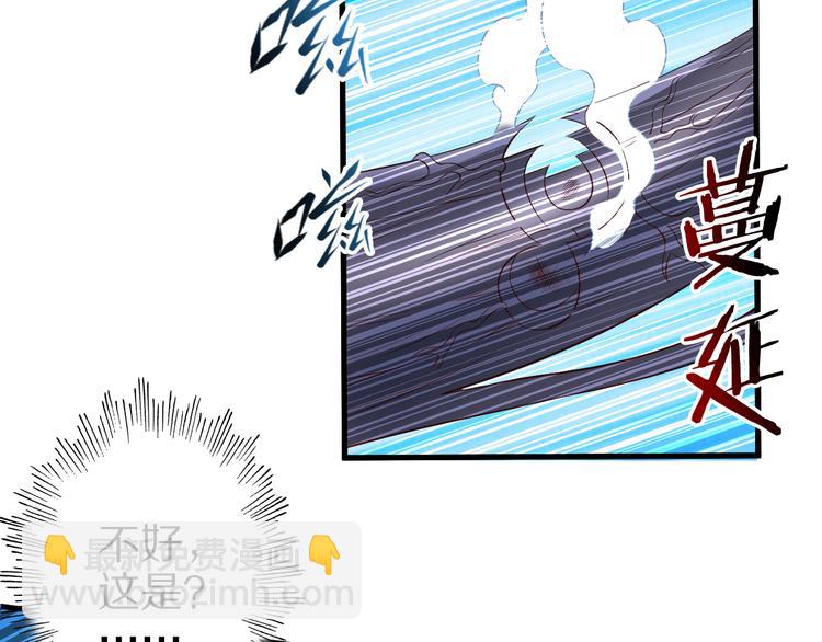 第34话 吾名赤蛟83