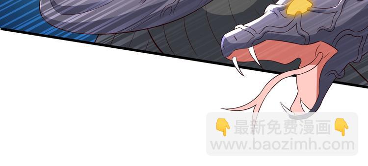 第34话 吾名赤蛟85