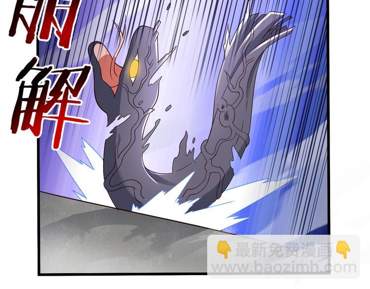 第34话 吾名赤蛟88