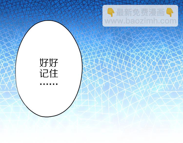 第34话 吾名赤蛟96