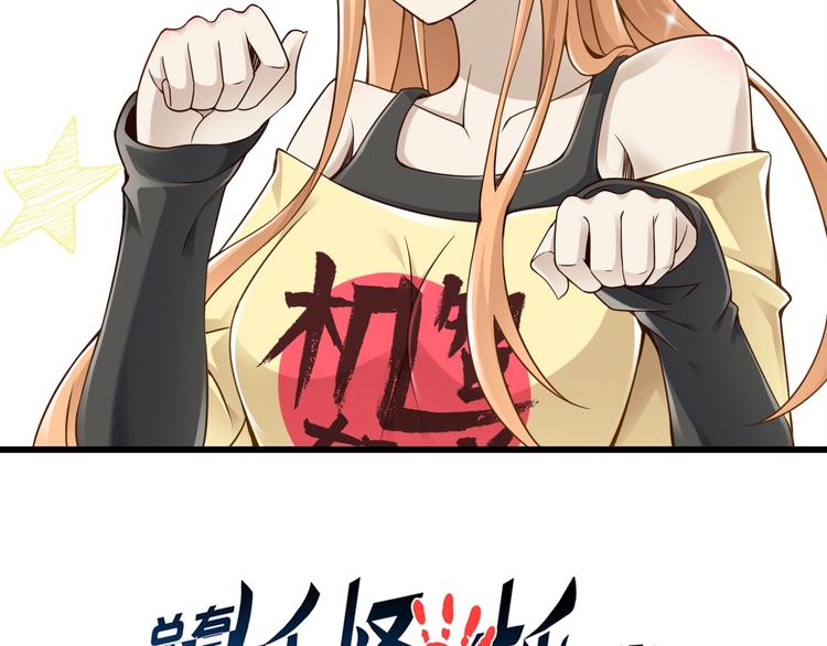 第41话 我要宰了你！1