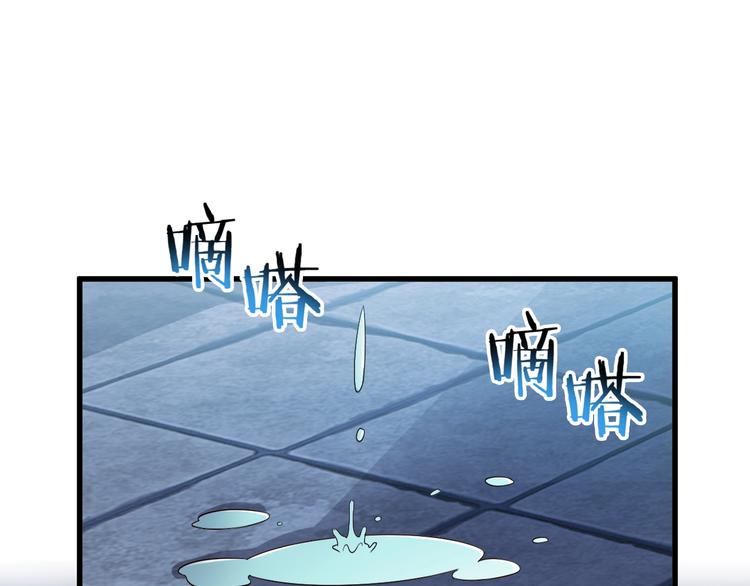 第41话 我要宰了你！102