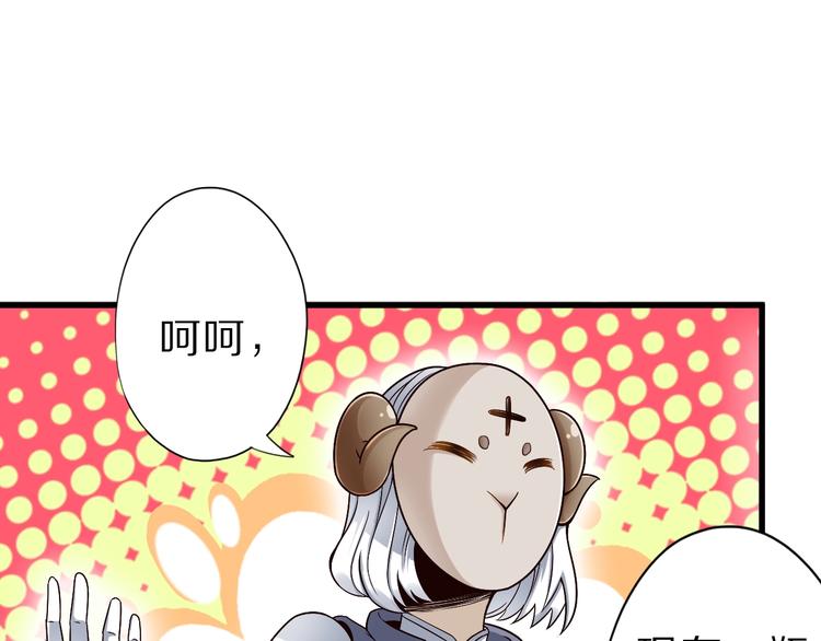 第41话 我要宰了你！104