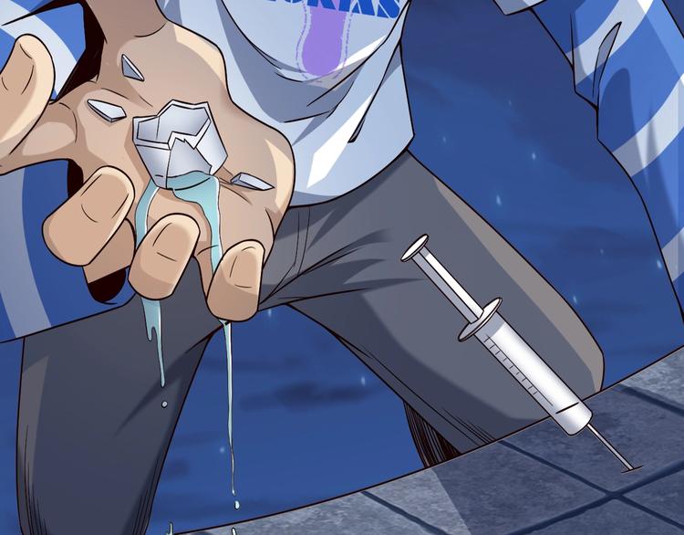 第41话 我要宰了你！109
