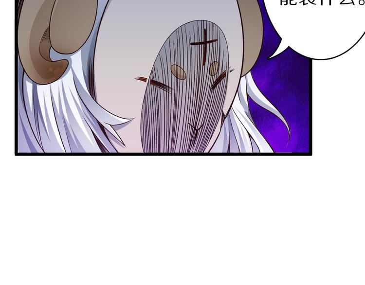 第41话 我要宰了你！11