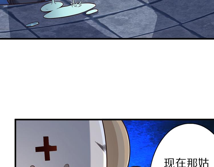 第41话 我要宰了你！110