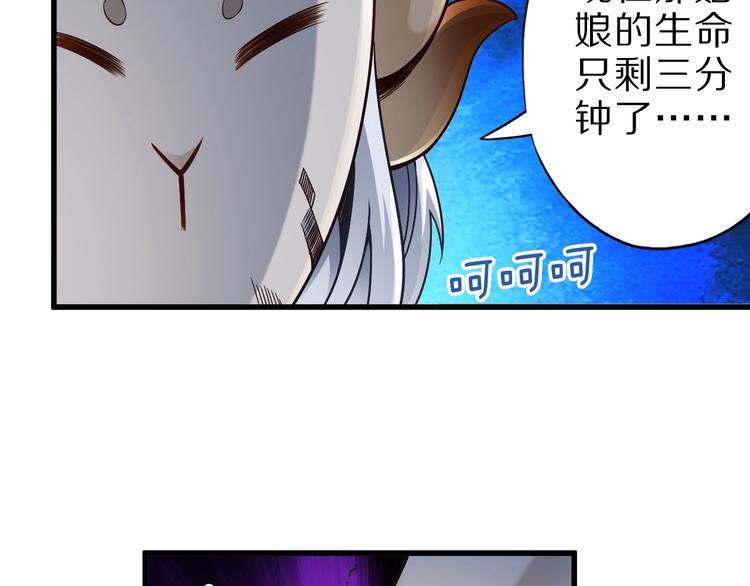 第41话 我要宰了你！111