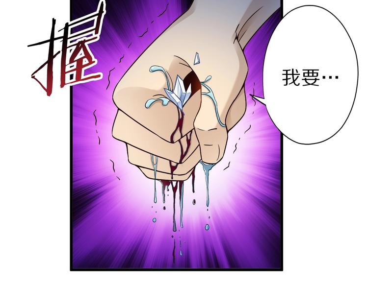 第41话 我要宰了你！112
