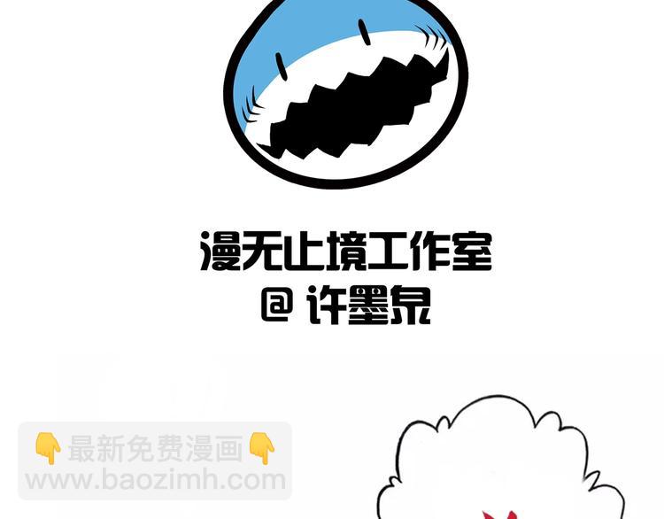 第41话 我要宰了你！120