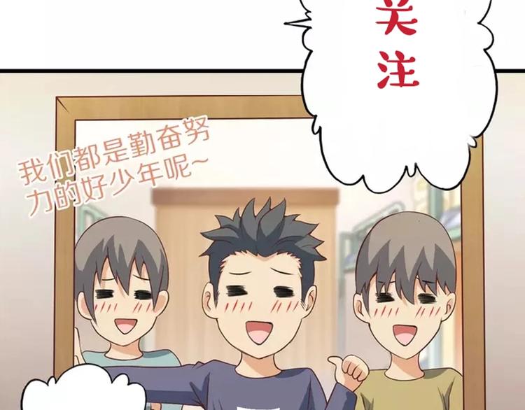 第41话 我要宰了你！121