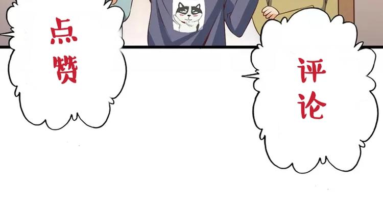 第41话 我要宰了你！122