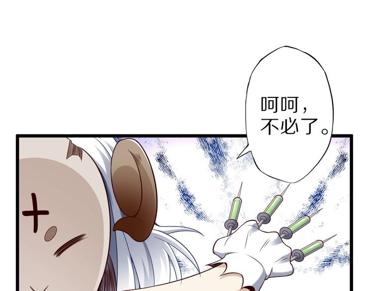 第41话 我要宰了你！13