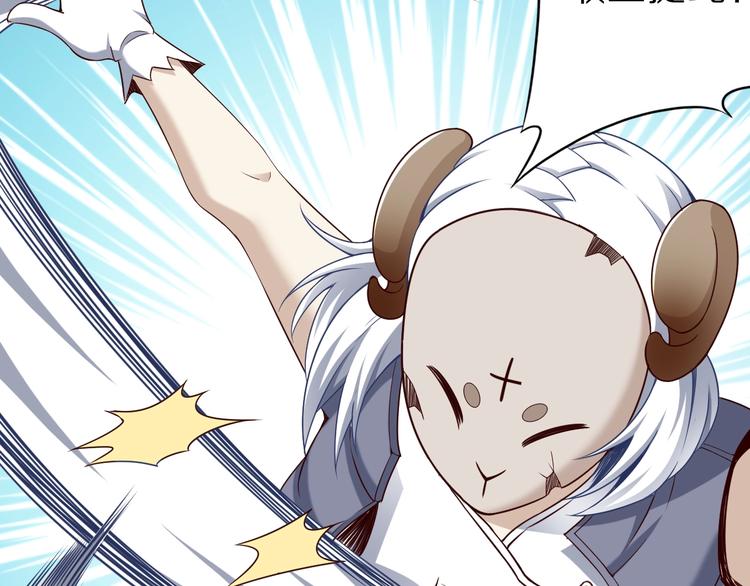 第41话 我要宰了你！15
