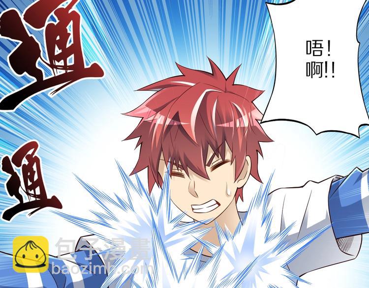 第41话 我要宰了你！19