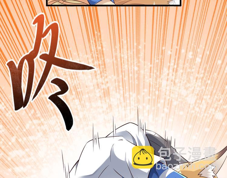 第41话 我要宰了你！23