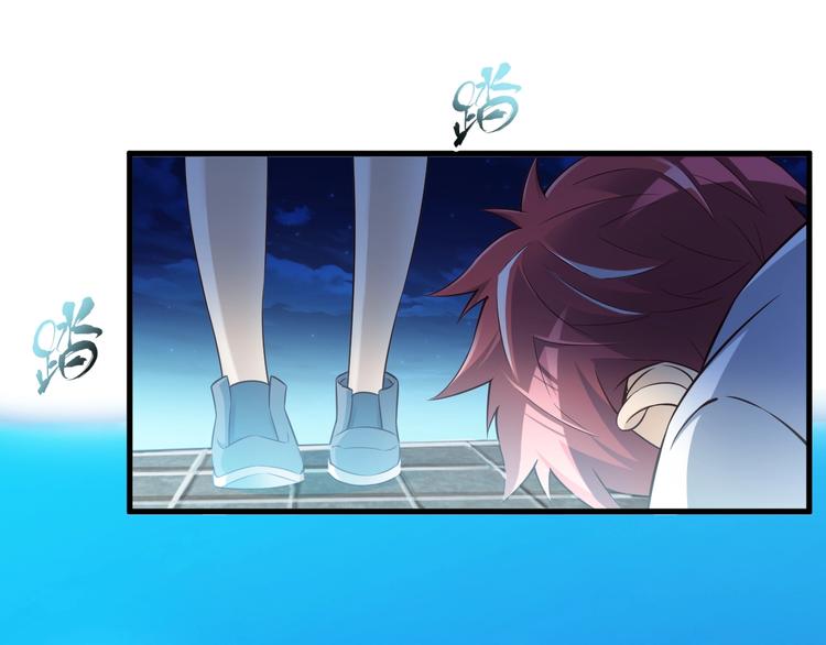 第41话 我要宰了你！25