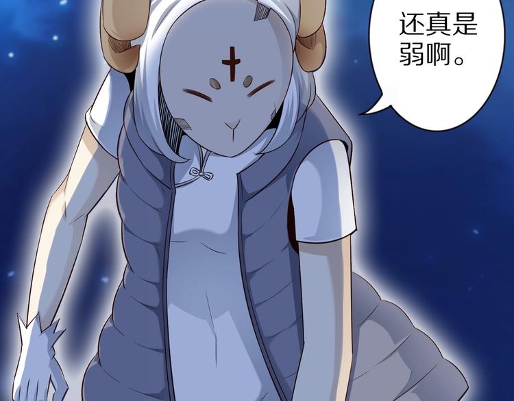 第41话 我要宰了你！27