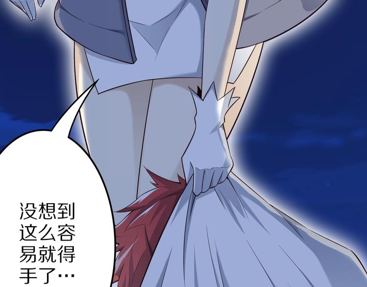 第41话 我要宰了你！28