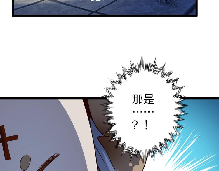 第41话 我要宰了你！31
