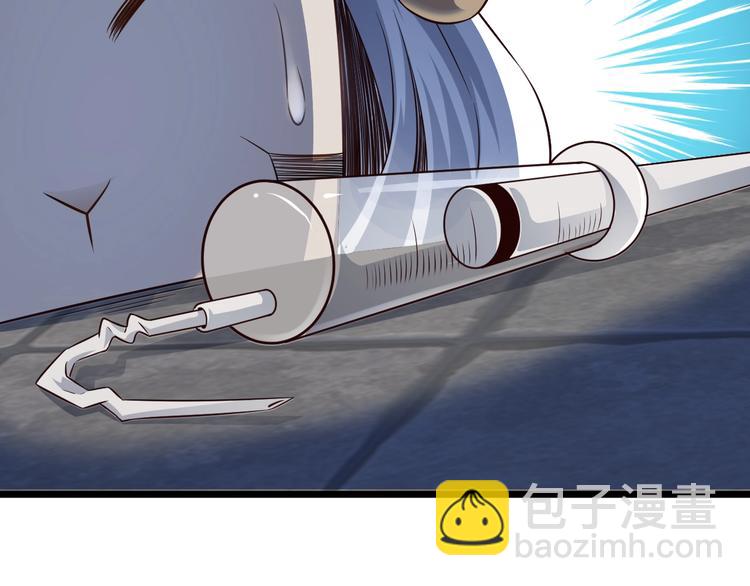 第41话 我要宰了你！32