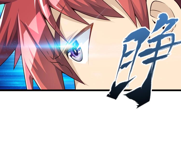 第41话 我要宰了你！34