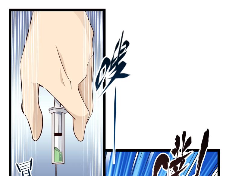 第41话 我要宰了你！36