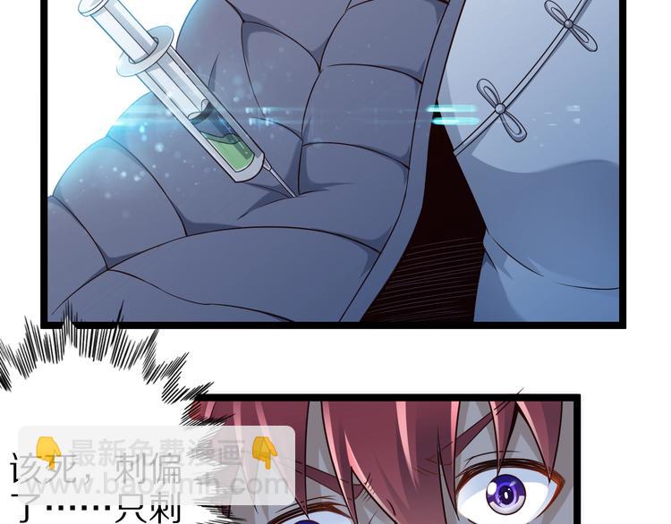 第41话 我要宰了你！39